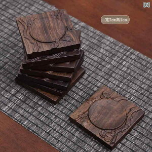 茶托 コースター 黒檀 花梨 木製 天然木 スクエア 四角 断熱 耐熱 おしゃれ モダン中華スタイル 茶道 中国茶 功夫茶 おもてなし ティータイム 高級感 カップマット
