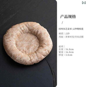 茶器マット 布製 小花柄 湯こぼし 耐熱 断熱 厚手 中国茶道 蓋碗 茶壺敷き 国風 綿麻 和モダン ナチュラル 普段使い 来客用 円形 テーブルマット
