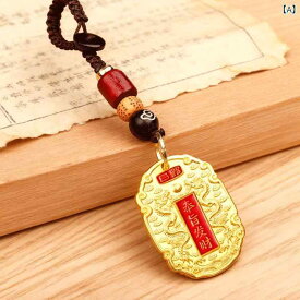 キーホルダー 男女兼用 真鍮製 干支巳 蛇 龍モチーフ ユニーク 金運招来 ラッキーアイテム 開運 縁起物 平安お守り 交通安全 車用キーリング バッグチャーム ストラップ