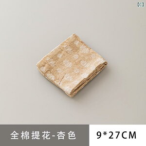 茶巾 茶マット 和風 シンプルデザイン 純綿 コットン100% エンボス加工 吸水性 速乾性 高品質 上質 茶道 ティータイム 来客用 ふきん クロス