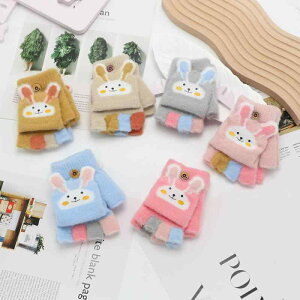  LbY j̎q ̎q jp wȂ wo tbvgbv ~ h ۉ   jbg Rbg w ׋ wK h ʊw 킢 _炩