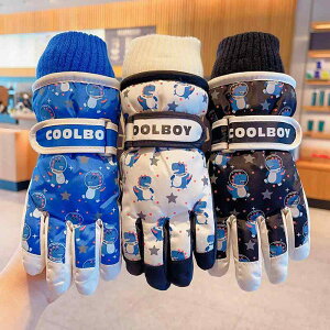 LbY XL[O[u j̎q ̎q c w J[gD[  ӂӂ N {A ۉ h h  ~p Xm[{[h V 