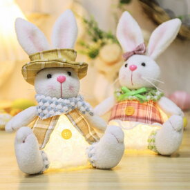置物 復活祭 イースター うさぎ ウサギ 光る ライト付き ぬいぐるみ 人形 座り姿 かわいい おしゃれ 卓上 インテリア 飾り 布製 オブジェ ディスプレイ 男の子 女の子