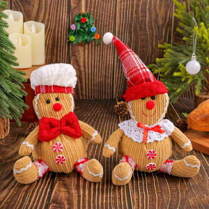 I[ig NX}X WW[ubh} LN^[ ʂ }XRbg ݂ NX}Xc[    킢 j[N