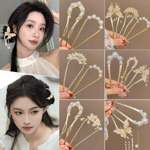  fB[X V U^񂴂 cqwA ܂Ƃߔp h^bZ wAANZT[  g AeB[N p[  ԃ`[t F   tH[} a 