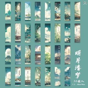 ������ �w���p �Ǐ��O�b�Y ������ �������� ����f�U�C�� 30���Z�b�g ���� ���g�� �N���V�b�N �A���e�B�[�N�� �땗 ������� ���킢�� �u�b�N�}�[�N