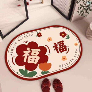 �o�X�}�b�g ���փ}�b�g �L�����N�^�[ ���킢�� ���b�h �� �ȉ~�` �]���y �_�炩�� �ӂ�ӂ� �z�� ���� ����~�� �h�L �R�� ���� ���ʏ� �g�C�� �E�ߏ� ���� �h�A�}�b�g �t���A�}�b�g ���� ��