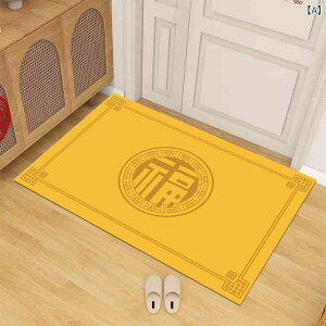 ���փ}�b�g �J�^ ���� ���^ �C�G���[ ���F �|���G�X�e�� ����~�ߕt�� �E�H�b�V���u�� ���� �G���g�����X ���� �ƒ�p �Ɩ��p �X�� �z�e�� �I�t�B�X �����` �t���A�}�b�g ���O �ʔN