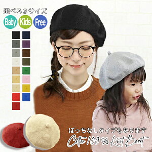 yx[X eq 낢zt fB[X [֑ LbY xr[ jbg Rbg x[  Xq 100 킢  傫 n Vv H~ q qǂ ̎q 