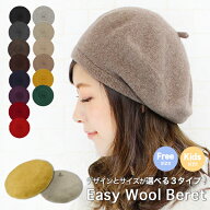 ＼クーポンで店内全品10％OFF！／ベレー帽 レディース 秋冬 ニット ベレー メール便送料無料 ウール 親子…