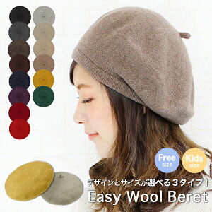 x[X fB[X H~ jbg x[ [֑ E[ eq yA H ~p Xq 낢   }} LbY  ̎q j̎q q Vv  jyEasy Wool Bere