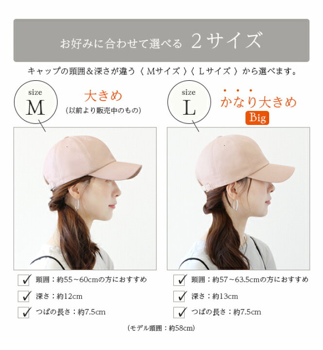楽天市場】帽子 キャップ 深め Big メンズ Lサイズ M 男性 コットン 春 