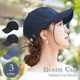 楽天市場 キャップ 深さ 14cmの通販