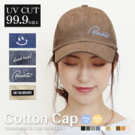 ＼クーポンで店内全商品20％OFF！／【キャップ レディース】帽子 おしゃれ UVカット 深め 春夏 メール便…
