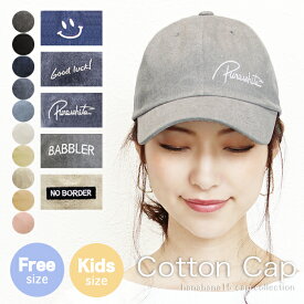 楽天市場 キャップ 生産国韓国 レディース帽子 帽子 バッグ 小物 ブランド雑貨の通販