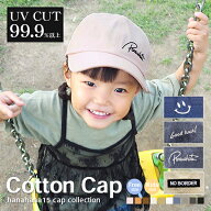 ＼クーポンで1000円OFF！5/10 23:59まで／【キャップ キッズ】男の子 女の子 通学 小学生 春夏 メール便…