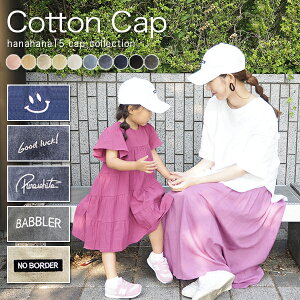 ペア 帽子 マタニティ用品の人気商品 通販 価格比較 価格 Com