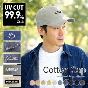 Uvカット 100 帽子 メンズ帽子 キャップ 通販 人気ランキング 価格 Com