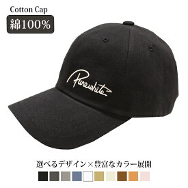 【キャップ メンズ】春夏 メール便送料無料 綿100 ワンポイント 大きめ 大きい サイズ調整 小さい 親子 おそろい おしゃれ コットン 刺繍 ロゴ 帽子 パパ キッズ ジュニア 男の子 小学生 秋冬 シンプル 【Cotton Cap】
