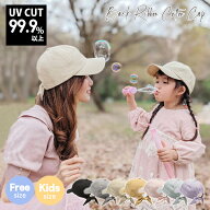 キャップ バックリボン 親子 ペア お揃い ママ おそろい 春夏 キッズ 紫 パープル ラベンダー レディース…