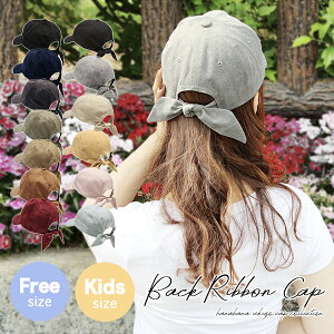 女の子 帽子 キャップの人気商品 通販 価格比較 価格 Com 女の子 帽子 キャップの人気商品 通販 価格比較 価格 Com
