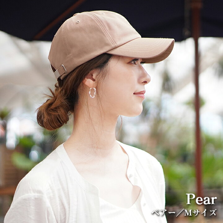 メンズ　レディース　男女兼用　ベージュ　ロゴ　シンプル　帽子　キャップ
