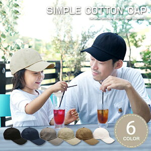 ペア 帽子 マタニティ用品の人気商品 通販 価格比較 価格 Com ペア 帽子 マタニティ用品の人気商品 通販 価格比較 価格 Com