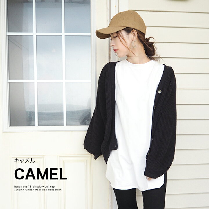 楽天市場 キャップ メンズ ウール 深め 冬用 メール便送料無料 シンプル 大きめ おしゃれ 秋冬 無地 帽子 男性 大きい 深い きれいめ レディース 女性 黒 ブラック ネイビー グレー 紺 ブラウン 茶色 プレゼント Simple Wool Cap Hanahana 15