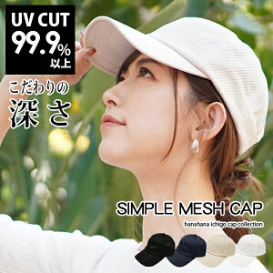 キャップ ゴルフ 夏用 レディース帽子 キャップ 通販 人気ランキング 価格 Com