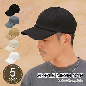 ゴルフ キャップ 夏用の人気商品 通販 価格比較 価格 Com ゴルフ キャップ 夏用の人気商品 通販 価格比較 価格 Com