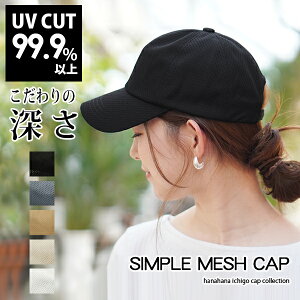 キャップ ゴルフ 夏用 レディース帽子 キャップ 通販 人気ランキング 価格 Com