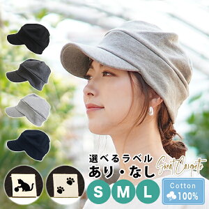 帽子 S サイズの人気商品 通販 価格比較 価格 Com