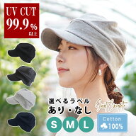 【スウェット キャスケット】レディース 春夏 メール便送料無料 ラベル オリジナル 犬 ビション ねこ 肉…