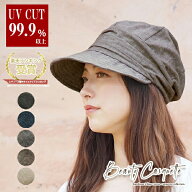 キャスケット 大きめ レディース 春夏 深め 紫外線カット UV メール便送料無料 プレゼント ハット つば広…