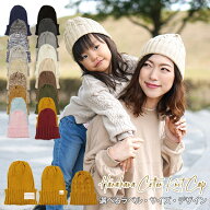 【ニット帽 キッズ 】 春夏 コットン100% Kids M L サイズ メール便送料無料 おしゃれ 女の子 男の子 お…