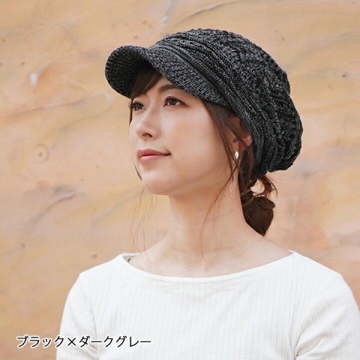 ハッシュアッシュ キャスケット 2way 春夏用 期間限定で特別価格