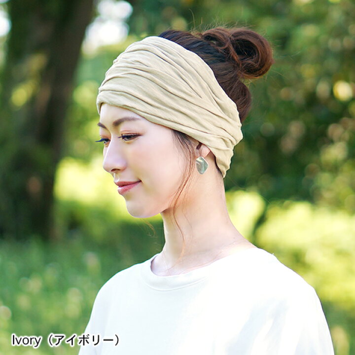 楽天市場 ターバン 幅広 レディース ヘアバンド ワイド 夏用 春夏 白髪隠し メール便送料無料 綿100 シンプル 無地 おしゃれ かわいい カジュアル ヘアアレンジ まとめ髪 可愛い コットン 女性 男性 秋 冬 春 夏 メンズ 洗濯 プレゼント Cotton 100 Soft Knit Cap