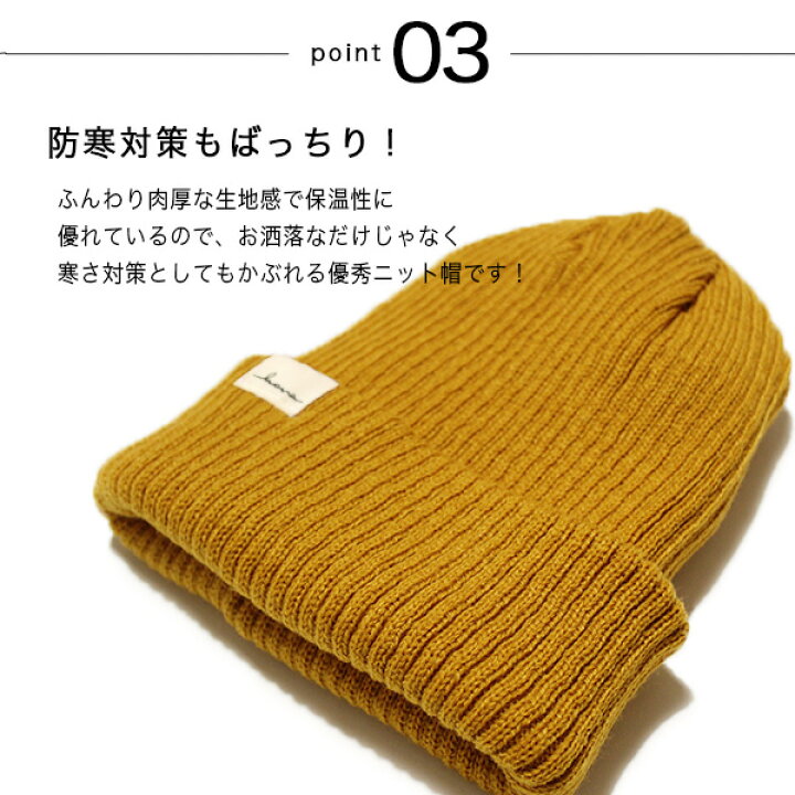楽天市場 メンズ ニット帽 秋 冬 リバーシブル メール便送料無料 冬用 2way ケーブル編み リブ編み スキー スノボ ニットキャップ 帽子 男女兼用 秋冬 厚手 ワッチ ビーニー くさり編み おしゃれ シンプル キッズサイズ 男の子 レディース Reversible Acrylic Knit