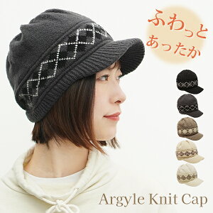 LXPbg fB[X H~ Εt jbgX A[KC  jbg [֑ ~p ю Xq E[ AN a [   H ~ h _C yArgyle Knit Cap