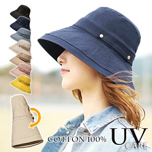 かわいい 帽子 夏の通販 価格比較 価格 Com