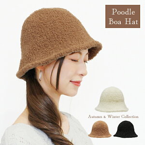 {Anbg fB[X nbg RR ~p  H~ Vv n  h v[h{A ӂ [֑ Xq  [    [Poodle Boa Hat]