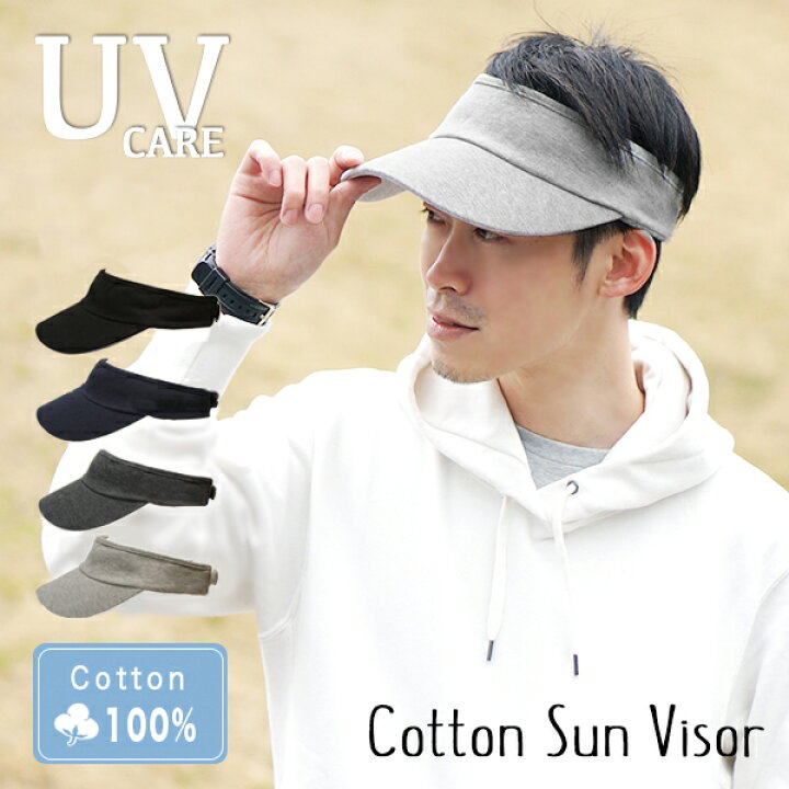楽天市場 サンバイザー メンズ コットン メール便送料無料 テニス ゴルフ ジョギング 男性 春夏 スポーツ Uv対策 紫外線 Uvケア 日よけ レディース スウェット 綿100 夏用 シンプル カジュアル サイズ調節 つば広 無地 女性 自転車 Cotton Sun Visor Hanahana 15