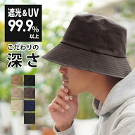 ＼クーポンで1000円OFF！ラスト6時間！8/11 1:59まで／ハット メンズ つば広 紫外線対策 春夏 運動会 メ…