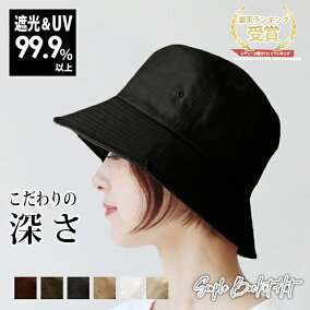 楽天市場 ハット 人気ランキング1位 売れ筋商品 楽天市場 ハット 人気ランキング1位 売れ筋商品