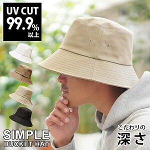 キャンプ 帽子 メンズの人気商品 通販 価格比較 価格 Com キャンプ 帽子 メンズの人気商品 通販 価格比較 価格 Com