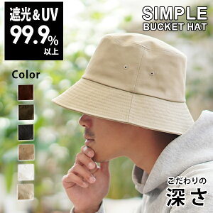 Uvカット メンズ帽子 キャップ 通販 人気ランキング 価格 Com Uvカット メンズ帽子 キャップ 通販 人気ランキング 価格 Com