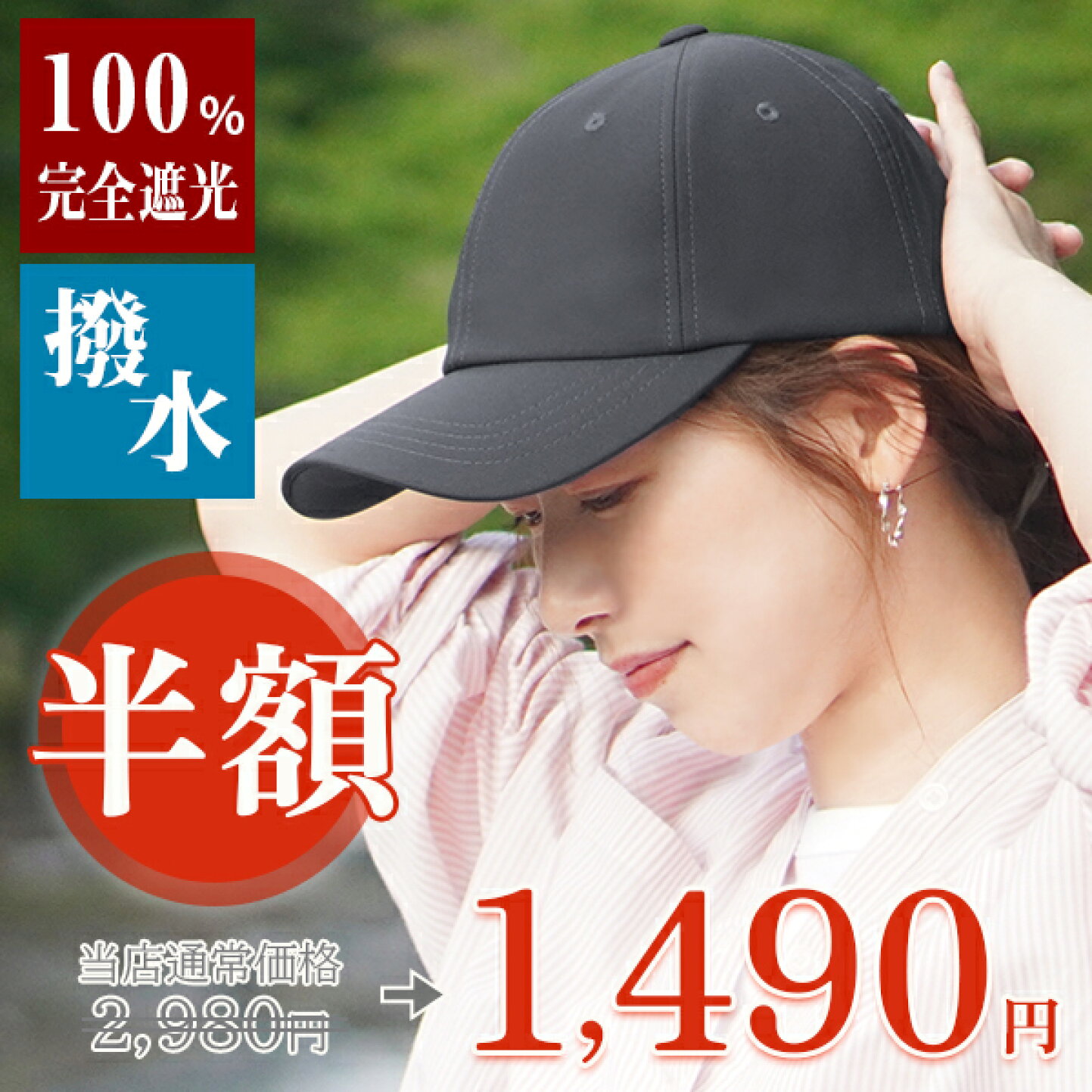 楽天市場 | hanahana 15 - おしゃれを彩る帽子屋- hanahana 15 
