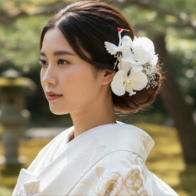 hanaharu ハナハル 髪飾り 胡蝶蘭 鶴 髪飾り 結婚式 花 卒業式髪飾り 白無垢 ウェディング 結婚式 成人式 水引 卒業式 成人式髪飾り 水引き飾り 水引き 振り袖髪飾り 和装ヘアアクセサリー 和装髪飾り 和装髪飾り成人式 着物に合う ヘアアクセサリー 振袖 かわいい 【Wa015】
