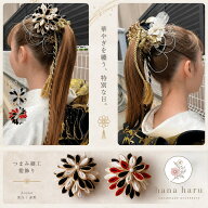 hanaharu ハナハル 髪飾り 髪飾り つまみ細工 ゴールド＆ホワイト 結婚式 卒業式ヘアーアクセサリー 成人…