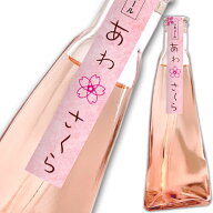 花春 桜リキュール あわさくら 300ml 日本酒 清酒 酒 桜 春 ピンク 女性 贈答 贈り物 プレゼント ギフト …